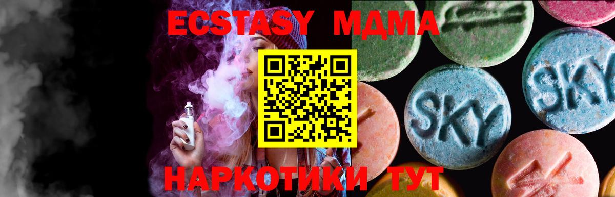 Ecstasy 300 mg Тимашёвск