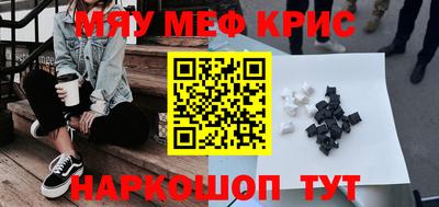 COCAINE Ипатово