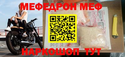 бошки Ирбит