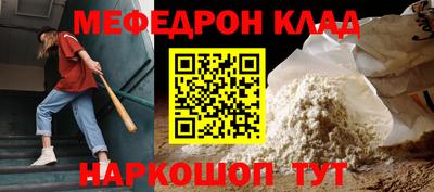 COCAINE Ипатово