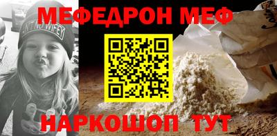 COCAINE Ипатово