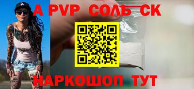 бошки Ирбит