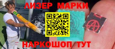 COCAINE Ипатово