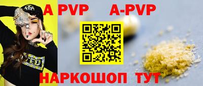 бошки Ирбит