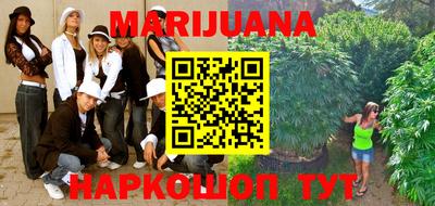 COCAINE Ипатово
