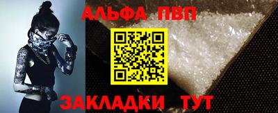 COCAINE Ипатово