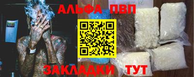 бошки Ирбит
