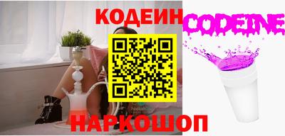COCAINE Ипатово
