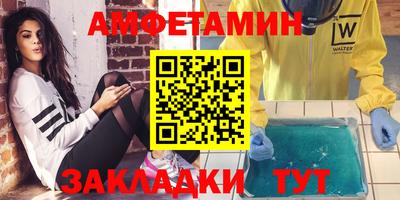 COCAINE Ипатово