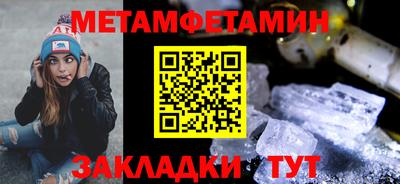 COCAINE Ипатово