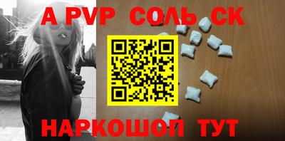 бошки Ирбит