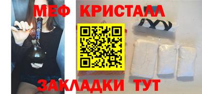 COCAINE Ипатово