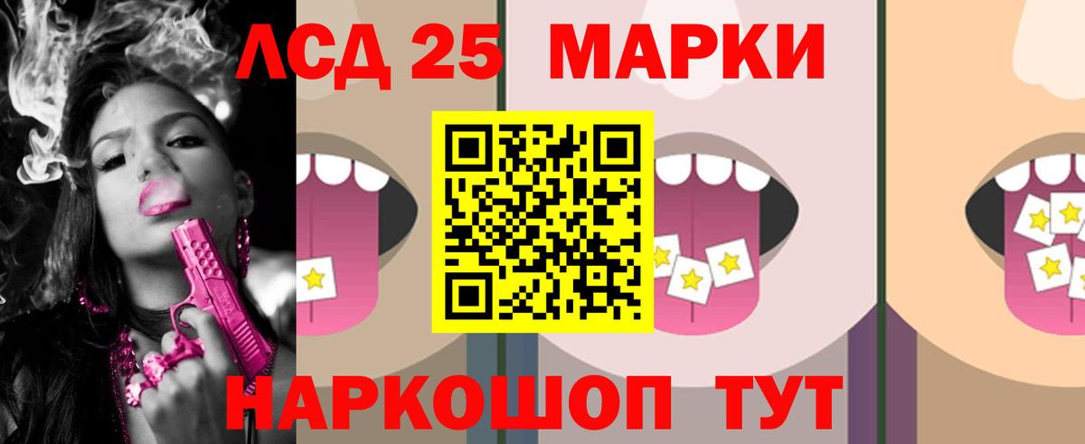 ЛСД экстази ecstasy  LSD-25 экстази ecstasy  Вход с VPN  Тимашёвск 