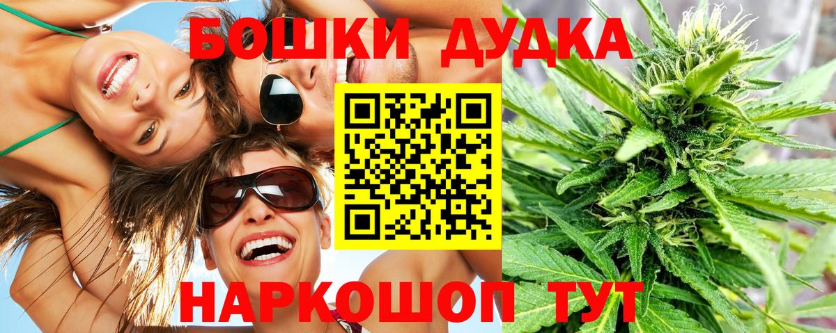 МАРИХУАНА тримм Тимашёвск